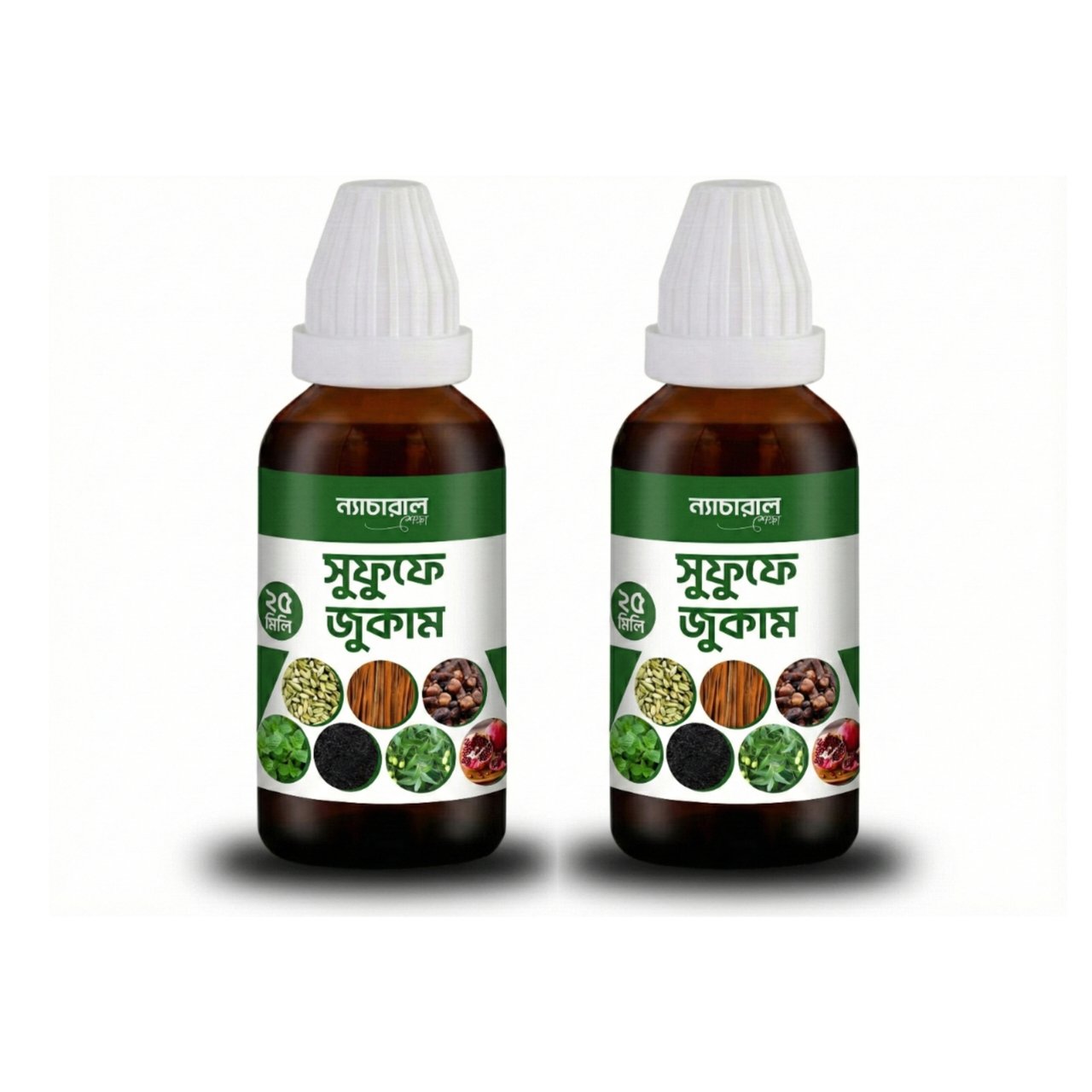 Sufoofe Jukaam-Mini Package